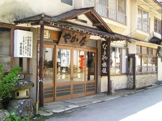Reisenji Onsen Nakaya Ryokan, 上田 — 照片 1