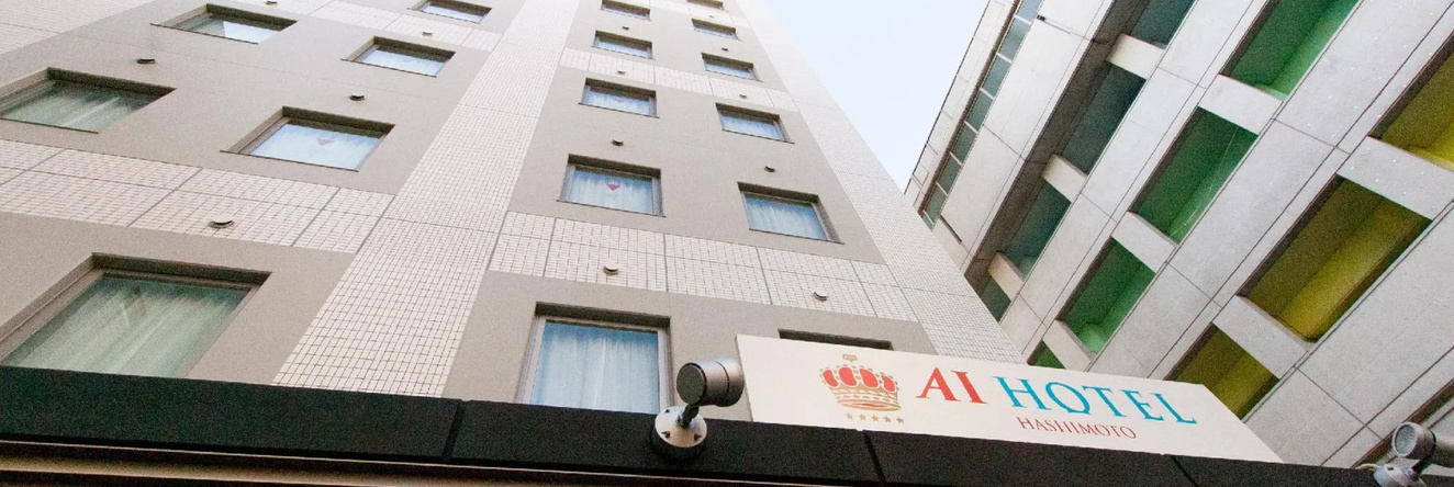 Apa Hotel Sagamihara Hashimotoeki Higashi, Сагамихара — фото 1