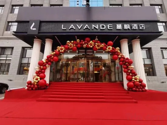 LAVANDE HOTELS (Qitaihe Passenger Terminal Store), Qitaihe — photo 1