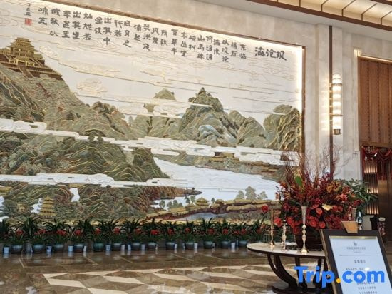 Liixin Bontai Narada Ambassador Hotel, Bozhou — photo 1