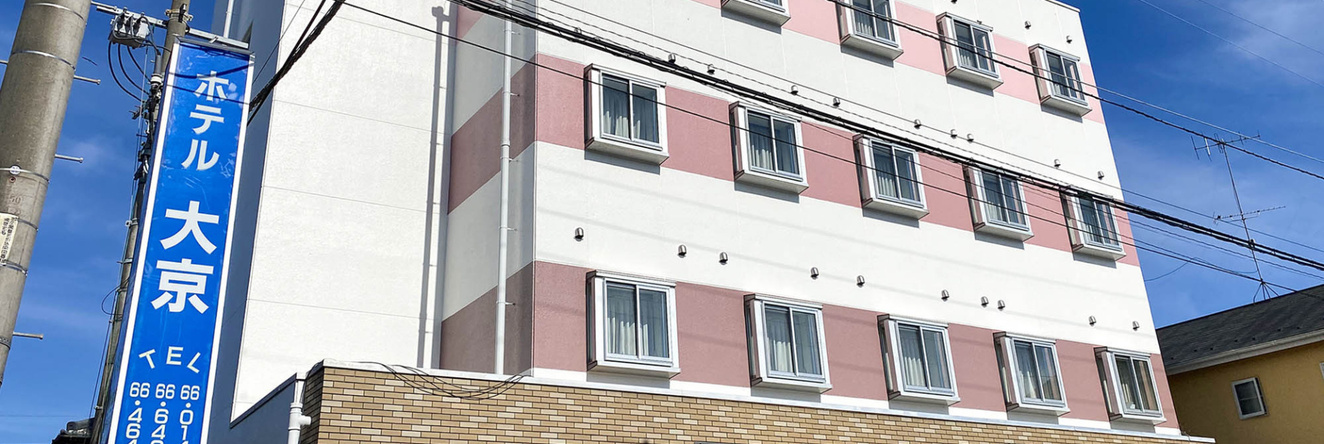 Business Hotel Daikyo, 龙崎 — 照片 1