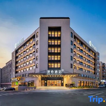 Manxin Hotel Anshan Railway Station Vientiane Center, 鞍山 — 照片 5