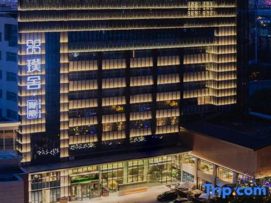 Posher House Urumqi Hotel (Tianshan International Airport · Degang Wanda), Урумчи — фото 1