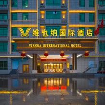 Vienna International Hotel (Tunchang Jiefang Road Branch), 屯昌 — 照片 4