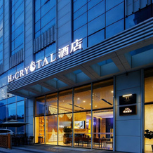 H Crytal Hotel (Jinma Road, Dalian Development Zone), Далянь — фото 2