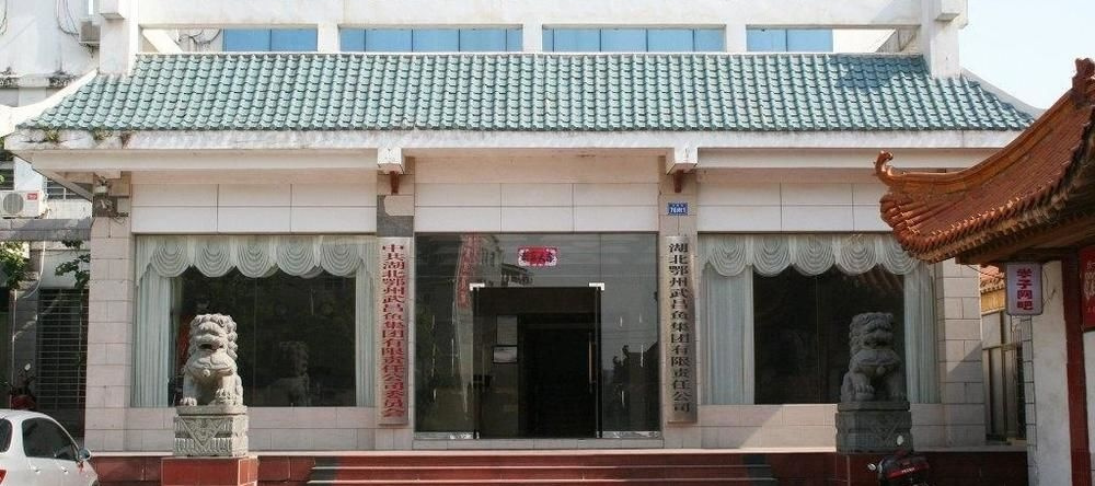 Ezhou Wuchang Fish Business Hotel, 鄂州 — 照片 1