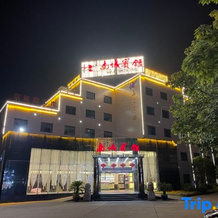 Nancheng Hotel, 南城 — 照片 2