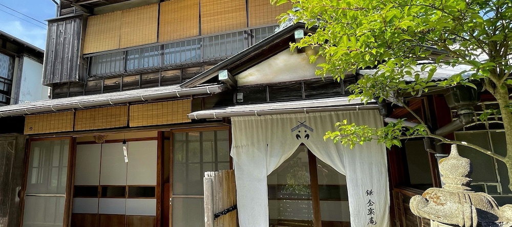 Kamakura Rakuan, Камакура — фото 1