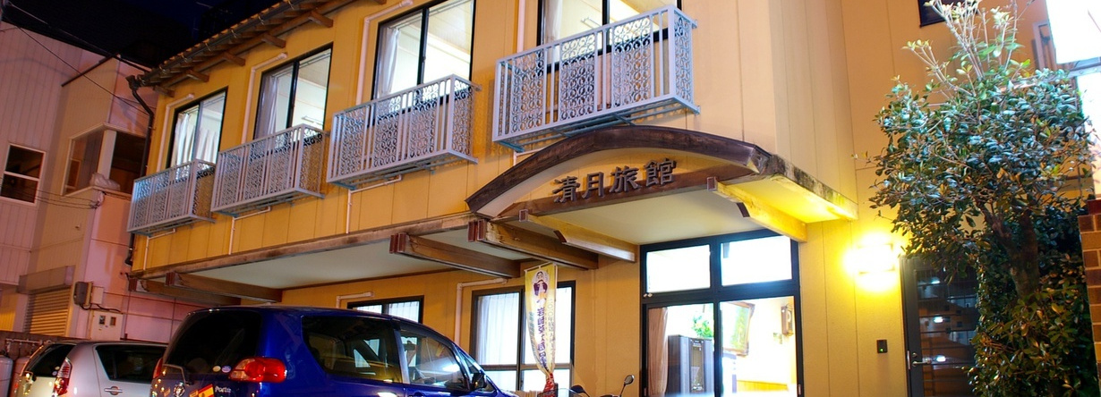 Seigetsu Ryokan, Aki — photo 1