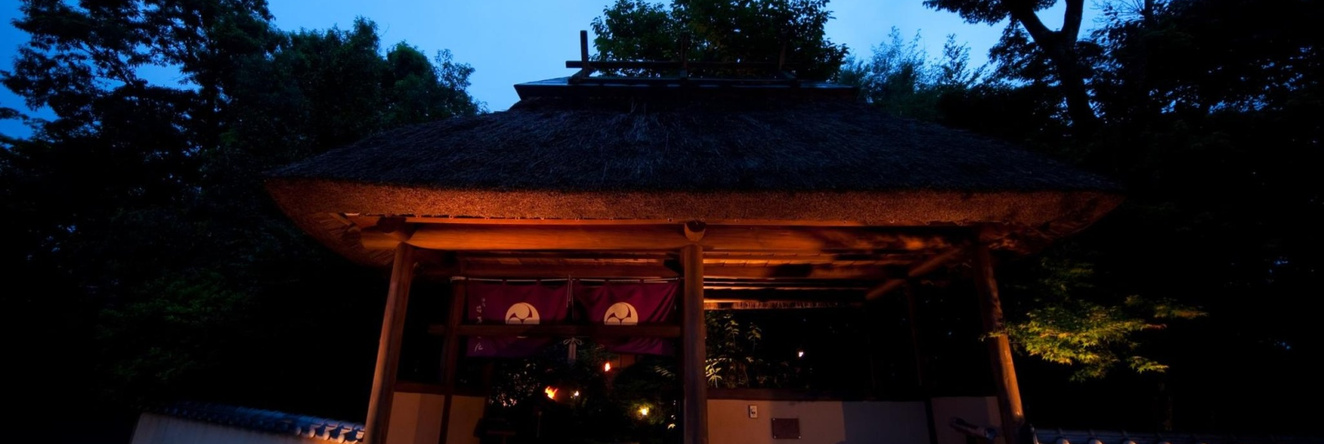 Shukubo Kawaseminoshou - The Kingfisher resort -, 竹田 — 照片 1