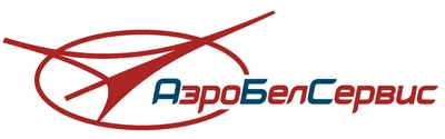 АэроБелСервис