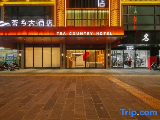 Shuangjiang Chaxiang Hotel, Lincang — photo 1