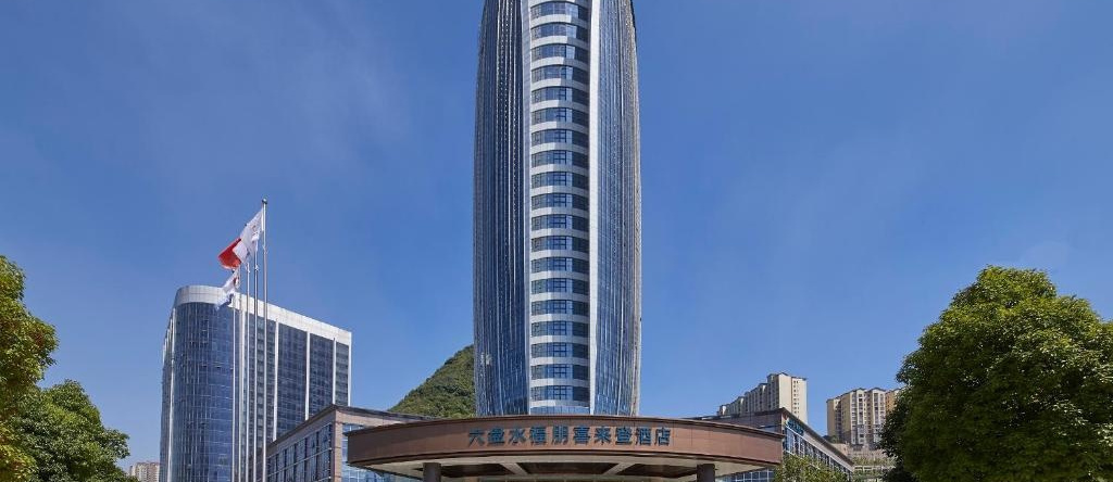 Four Points By Sheraton Liupanshui, Люпаньшуй — фото 1