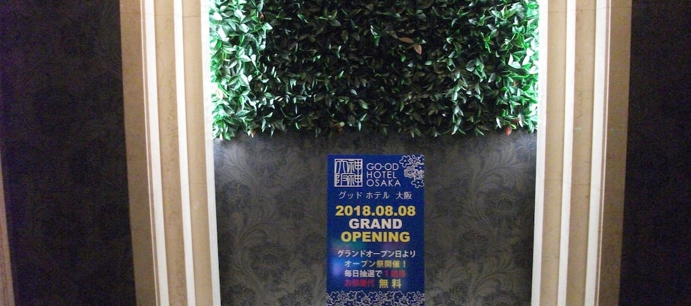 GO·OD HOTEL OSAKA - Adult only, 丰中市 — 照片 1