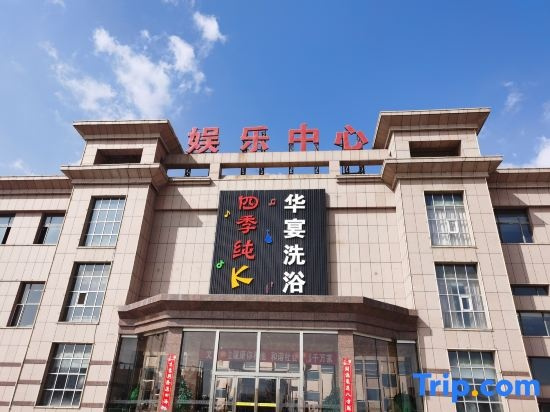 Xinghe International Hotel, Xinghe — photo 1