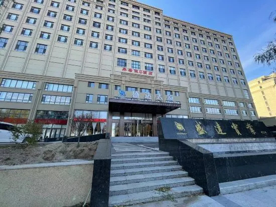 Holiday Inn Dingsheng, Songyuan — photo 1