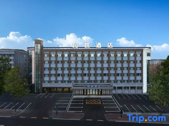 Heyue Hotel (Qitaihe Pedestrian Street), Qitaihe — photo 1