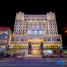 Luckyever Grand Hotel (Danzhou Summer Square), Даньчжоу — фото 4