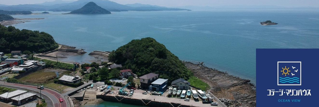 Cottage Marine House, Kamiamakusa — photo 1