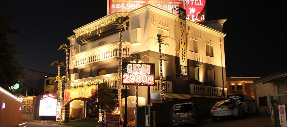 Hotel LaLa PAT1 - Adults Only, Sakai — photo 1