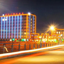 Yihuang International Hotel, 伊环 — 照片 3