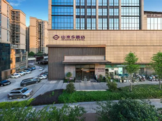 Shanshui S Hotel (Zizhong City Mall), Neijiang — фото 1