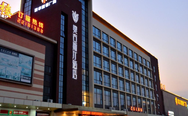 Augustine Hotel, 中山 — 照片 1