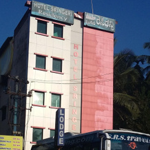 Hotel sringeri residency, 科帕 — 照片 3