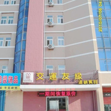 Y-Yuan Guesthouse, Яньтай — фото 2