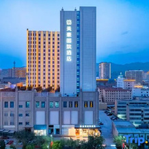 Meihao Lizhi Hotel (Kezhou Artux Branch), Artux — photo 2