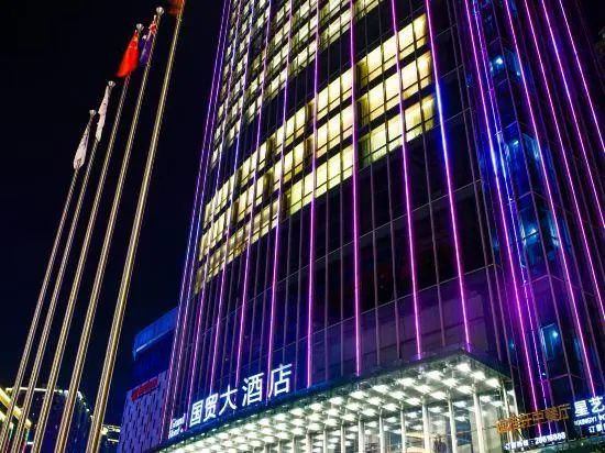 Argyle Grand Hotel Guomao Zunyi, 遵义 — 照片 1