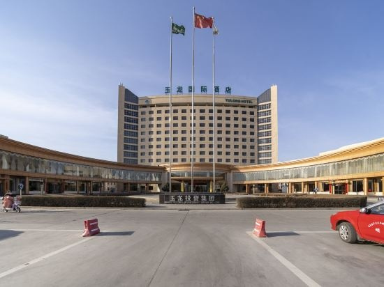 Yulong International Hotel, Шочжоу — фото 1