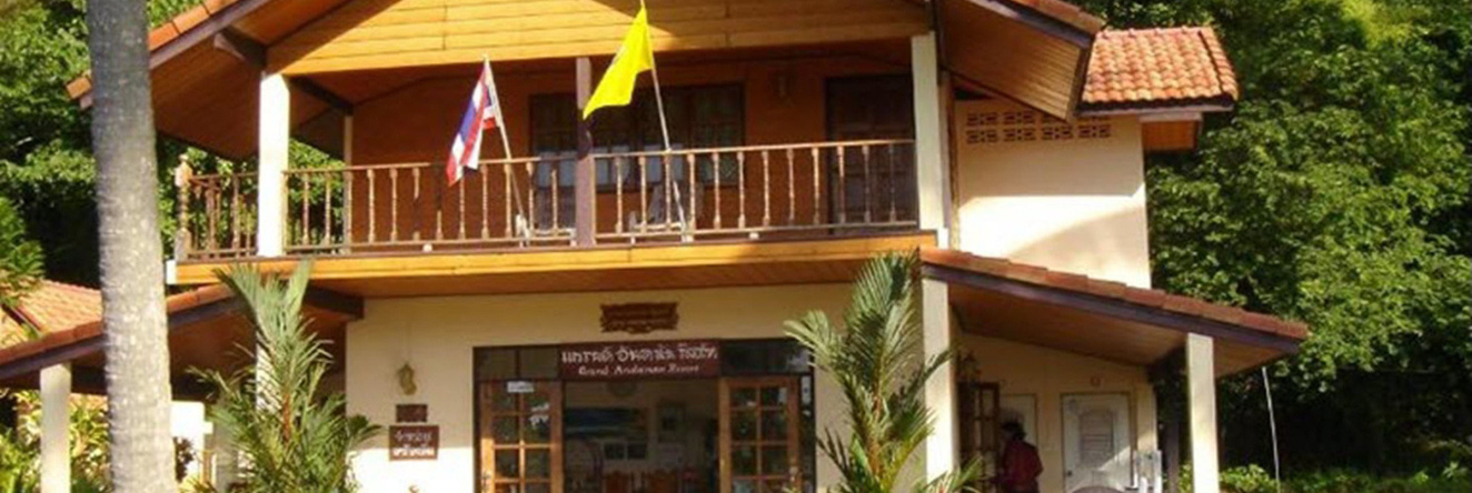 Grand Andaman Resort, La-ngu — photo 1
