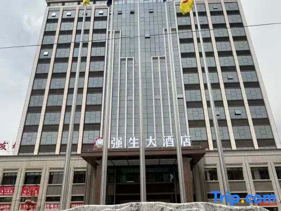 Qiangsheng Grand Hotel, 库车 — 照片 1