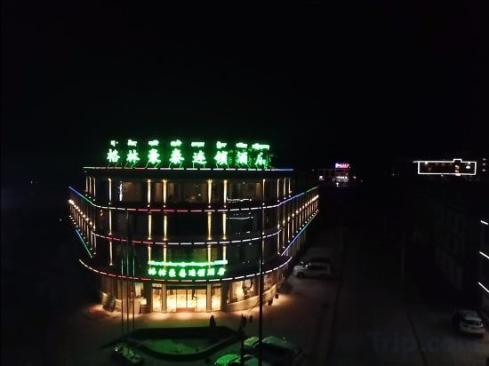 GreenTree Inn (Basu Ranwu Lake Scenic Area), 昌都 — 照片 1
