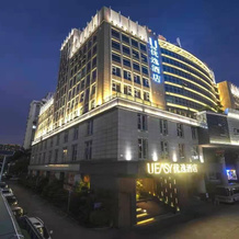 Ueasy Hotel The Mixc, 南宁 — 照片 2
