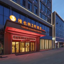 Vienna 3 Best Hotel (Shache Rongxin Meishi Commercial Street), Shache — photo 4