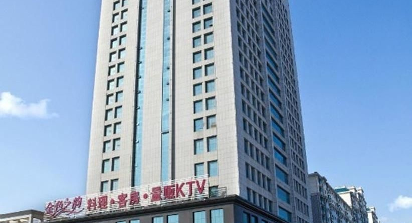 Zibo Gold Hotel, 淄博 — 照片 1