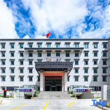 Daocheng ACE Holiday Hotel (Daocheng Yading Scenic Area Branch), 稻城 — 照片 3