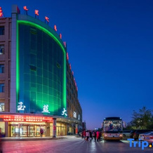 Jinyulan Hotel, Эдзин — фото 2