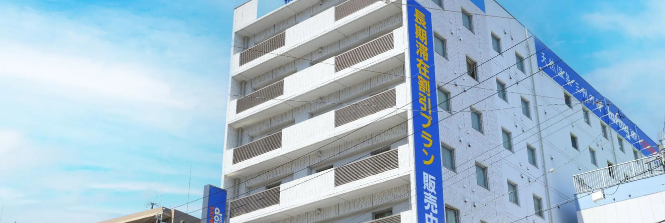 Dormy Inn Express Mikawa Anjo Natural Hot Spring, Андзё — фото 1
