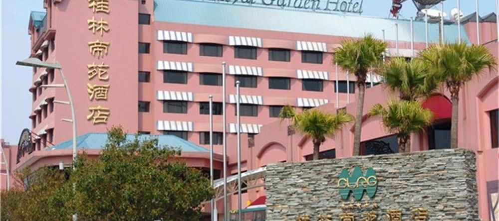 Guilin Royal Garden Hotel, Гуйлинь — фото 1