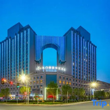 Mingmen Grand Rezen Hotel (Kunlun Lake Hotan New Night Market), Хотан — фото 4