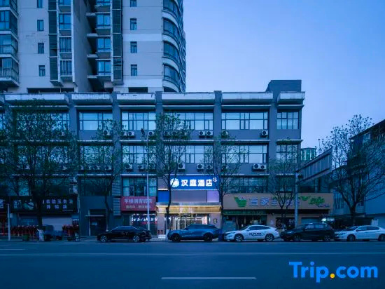 Hanting Hotel (Tianmen Yijia Plaza), Тяньмэнь — фото 1