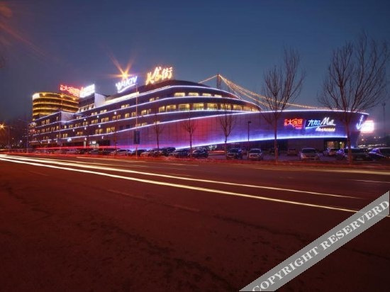 Dachuan Hotel (Currently unavailable), Tieling — photo 1