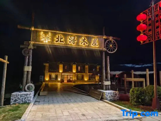 Beiji Village Beixun Wooden House Hotel, Бэйцзи — фото 1