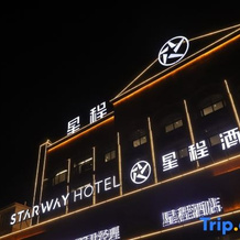 Starway Hotel (Daxing'anling Jiagedaqi), Jiagedaqi District — photo 3