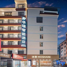 Haohe Hotel, Гуйлинь — фото 4