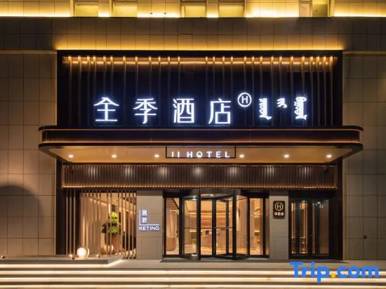 Ji Hotel (Alashanmeng Xingzhenggongshu), Алашань-Цзоци — фото 1