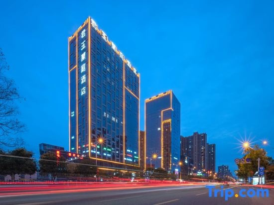 Jun Yu Lan Ting Hotel, Shaoyang — photo 1